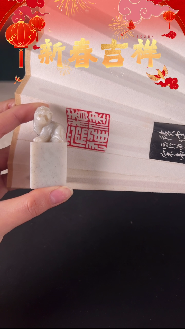 【闪购商品】昌化石印石自定义印文内容