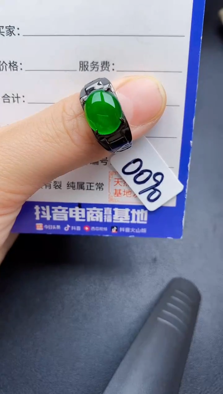 【闪购商品】翡翠银S925镶嵌戒指222222