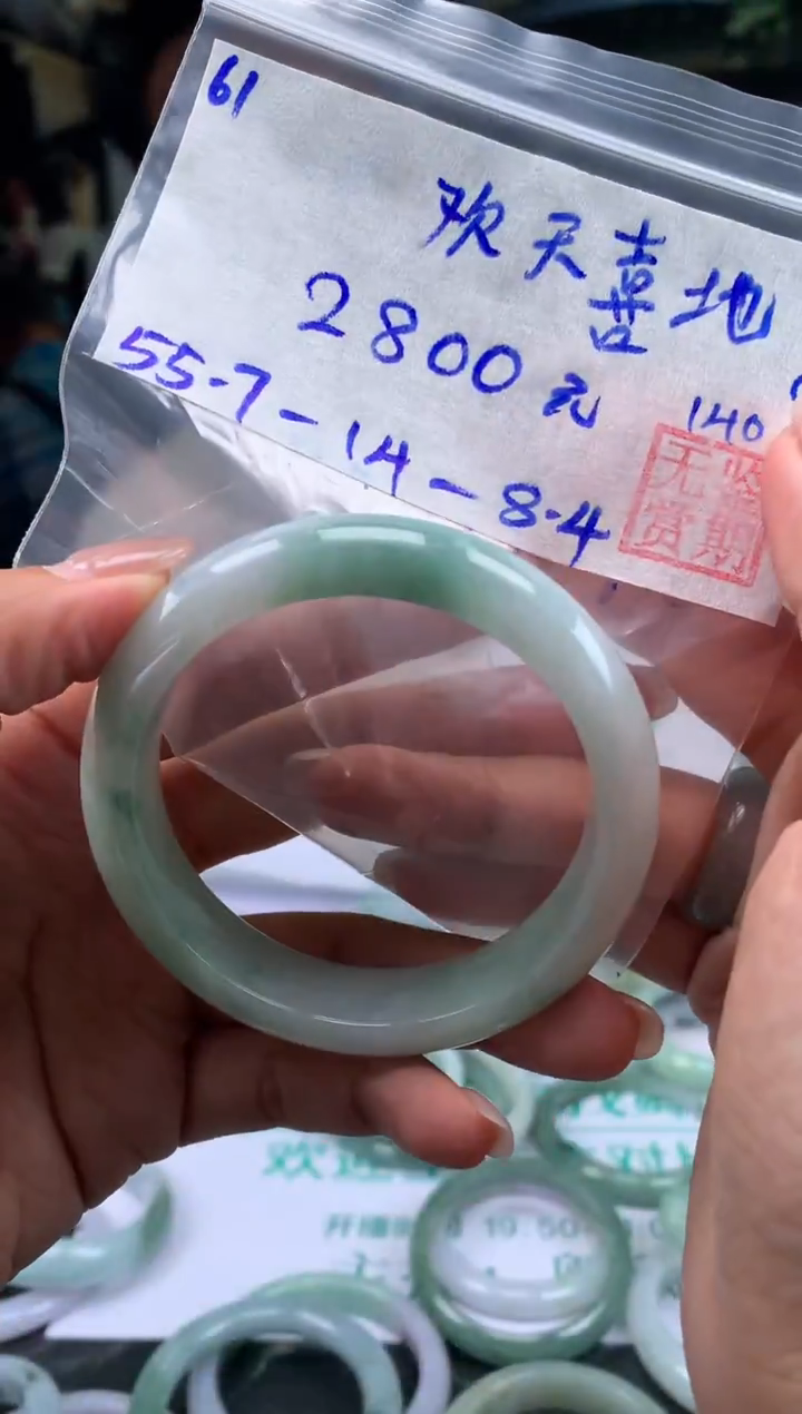 【闪购商品】翡翠手镯未镶嵌翡翠手镯 下单联系小耳机#61