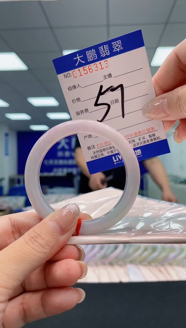 翡翠手镯未镶嵌AAAAAAAAAA