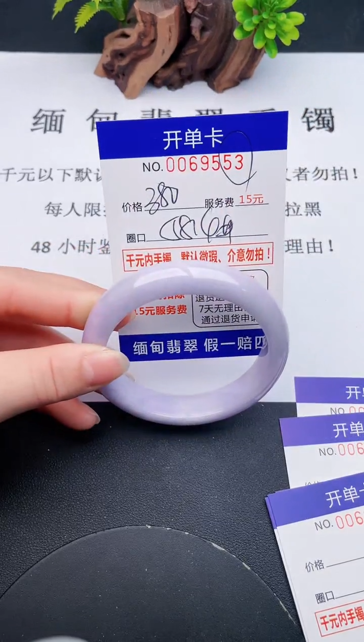 【闪购商品】53丽致优雅手镯时尚百搭