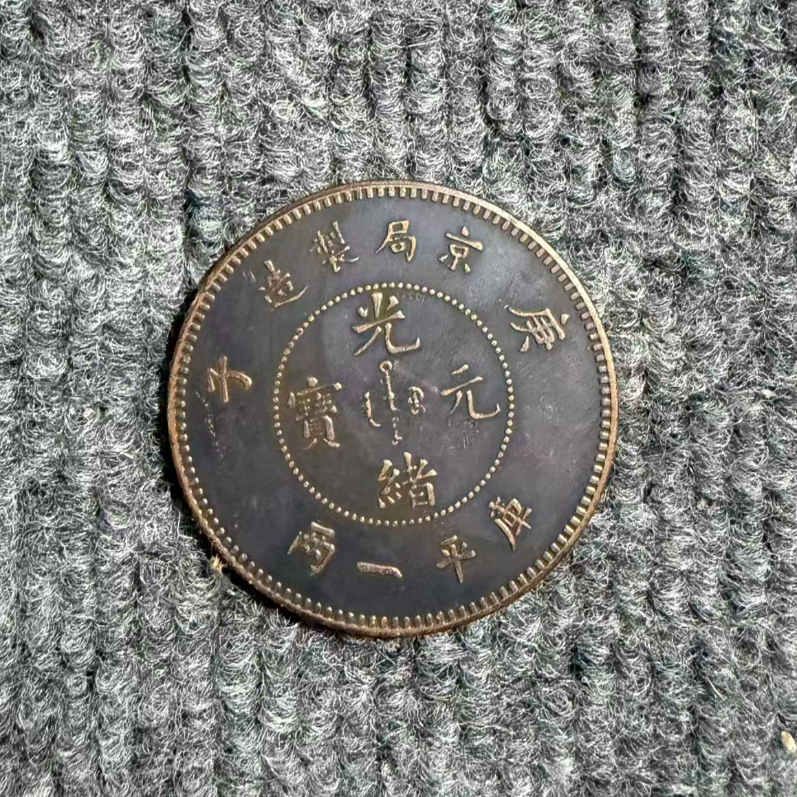 11【沧海居】精选手工复制仿古铜银复古纪念工艺摆件