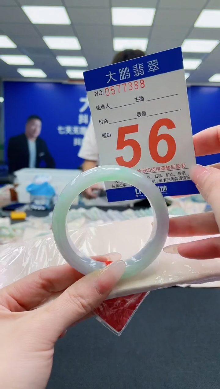 未镶嵌手镯翡翠AAAAAAAAAAAAAAAAAA