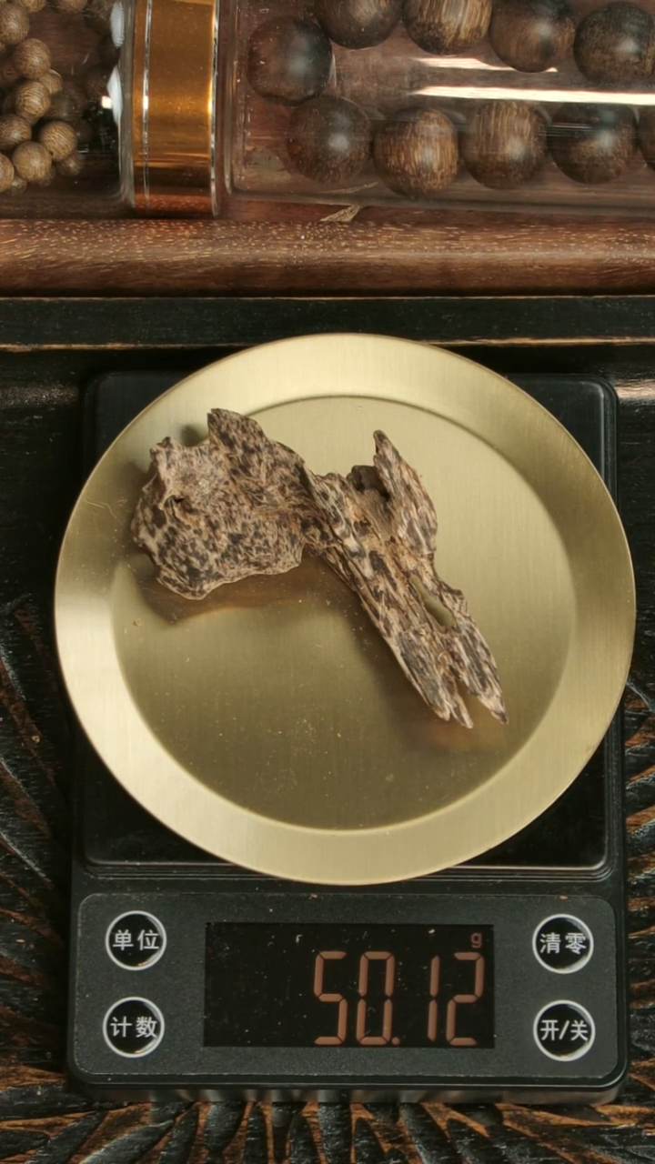 沉香沉香碎屑3.8克都彭