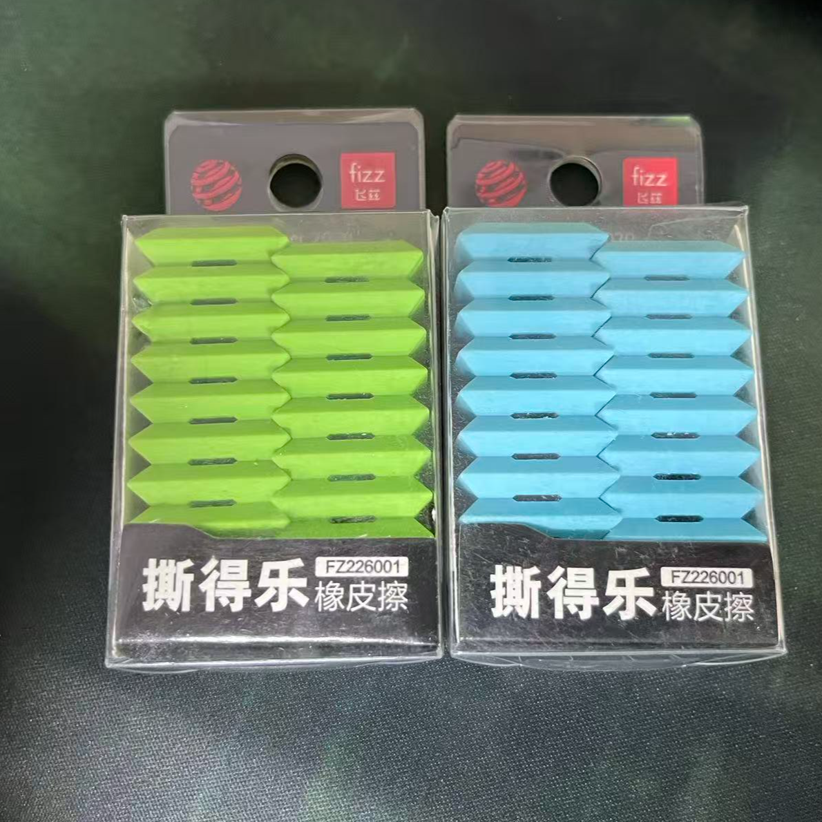 飞兹FZ226001橡皮擦撕的乐
