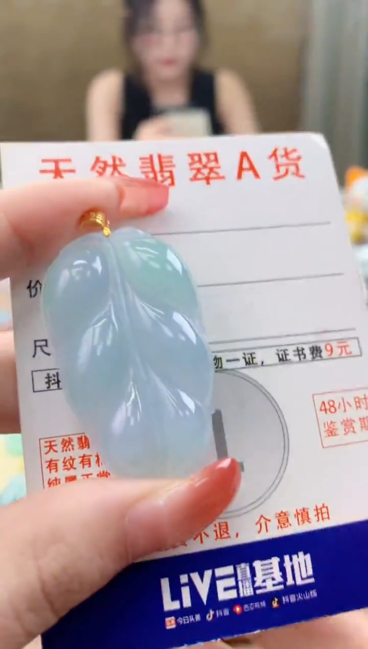 颈饰18K金镶嵌翡翠 天然A货翡翠挂件