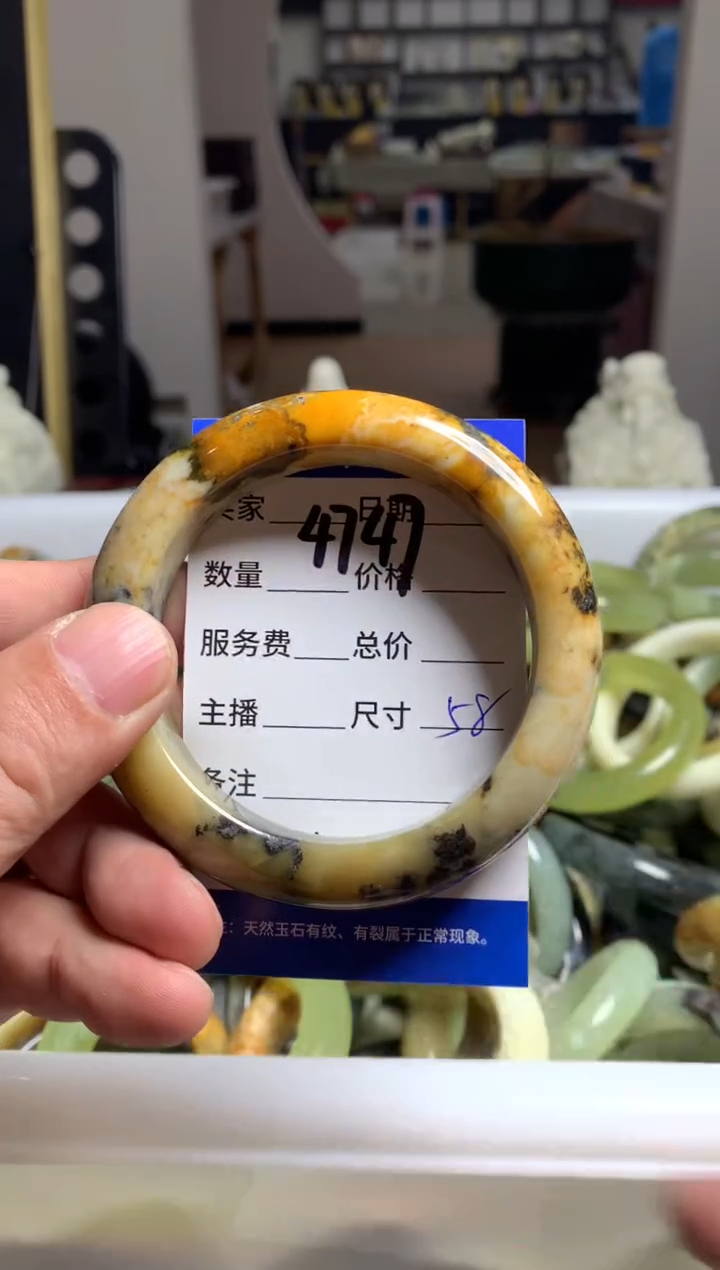 【闪购商品】蛇纹石玉手镯未镶嵌4747