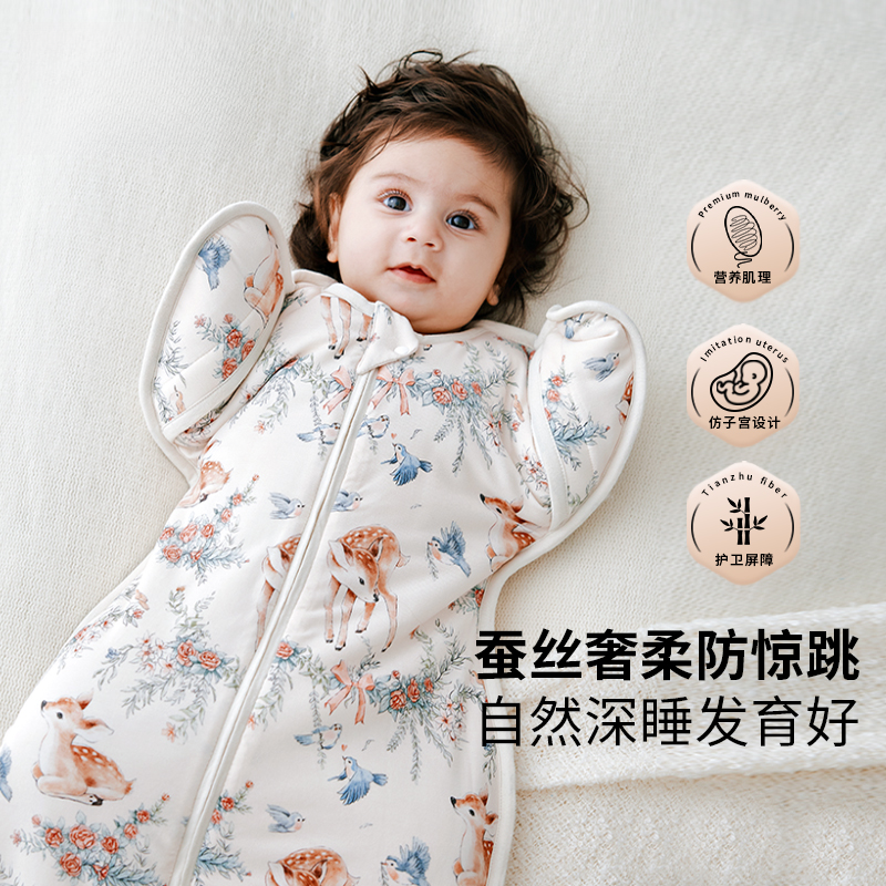 婴儿防惊跳睡袋新生儿童投降式防踢被神器小月宝宝四季通用