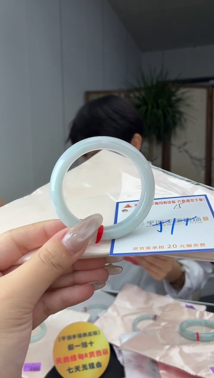 未镶嵌手镯翡翠11111111111