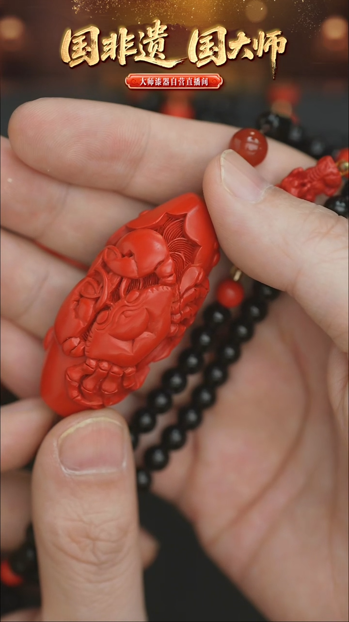 千*非遗技艺  雕漆脱胎螃蟹吊坠