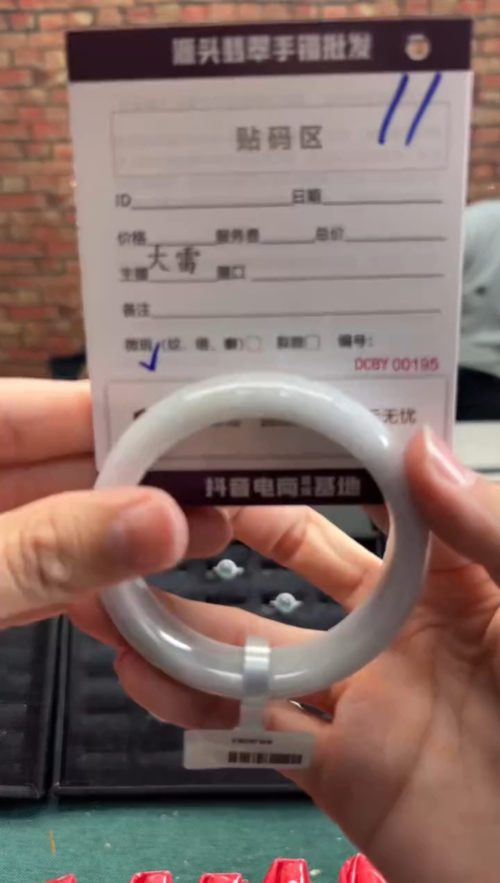 【闪购商品】翡翠手镯未镶嵌11手镯
