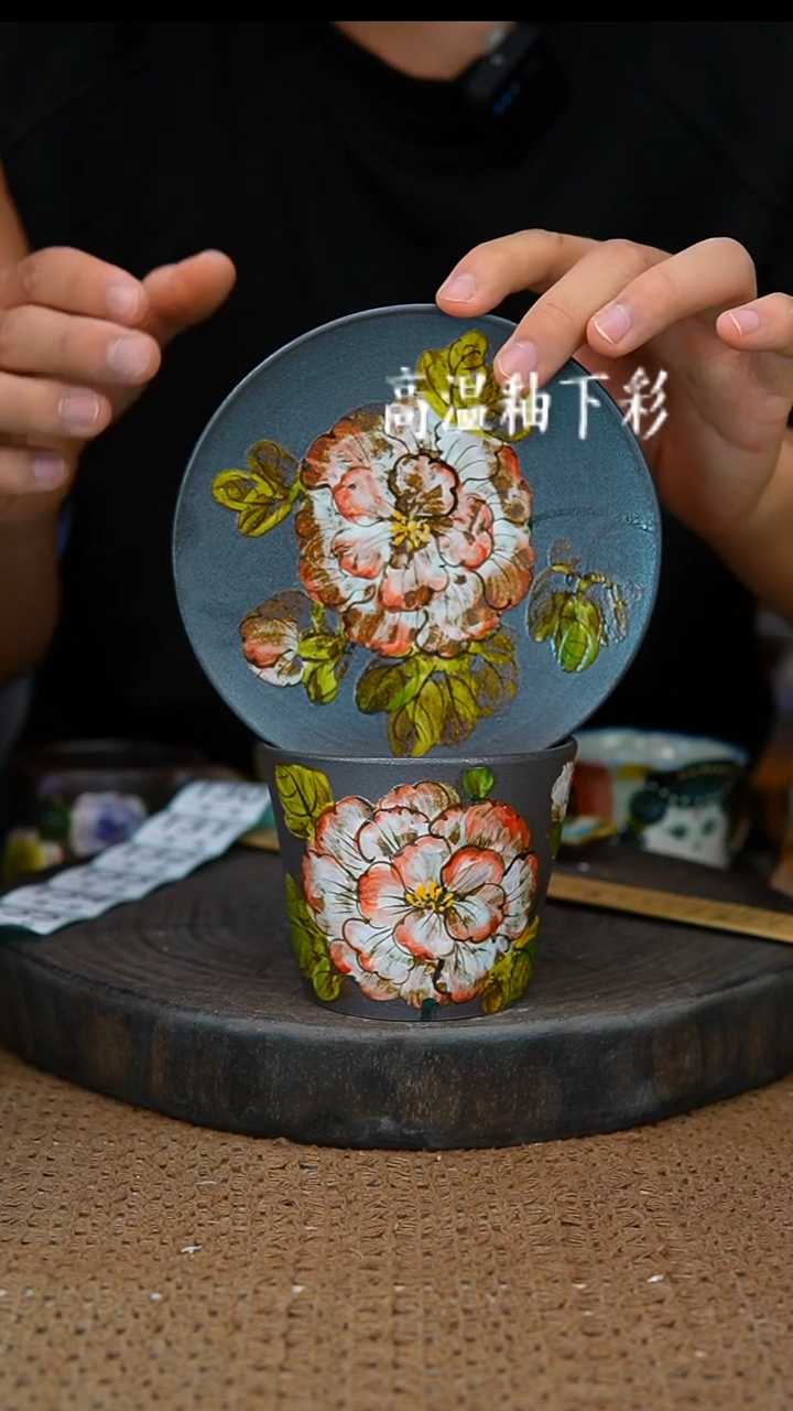 釉下彩130手工高温陶瓷