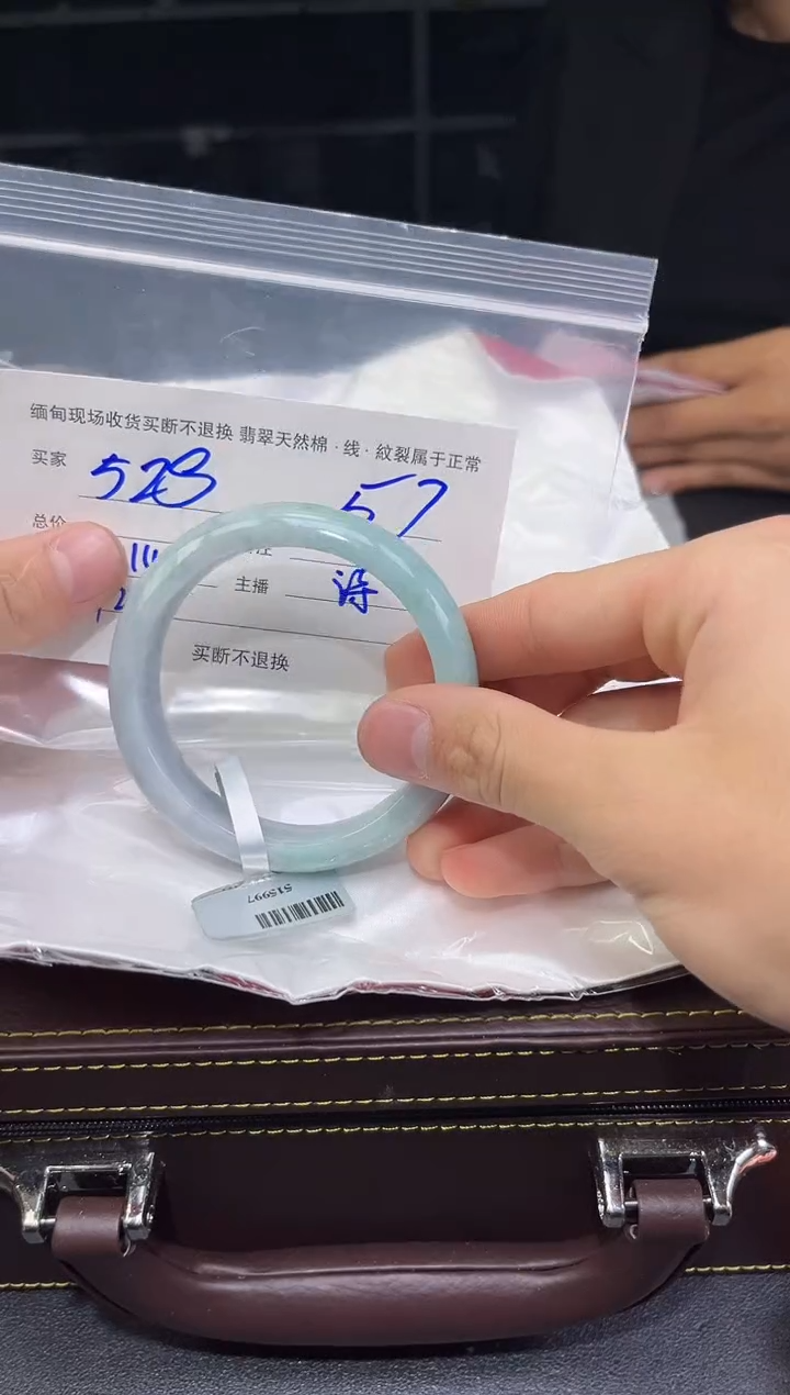 【闪购商品】定制翡翠未镶嵌毛货手镯需精细抛光/58