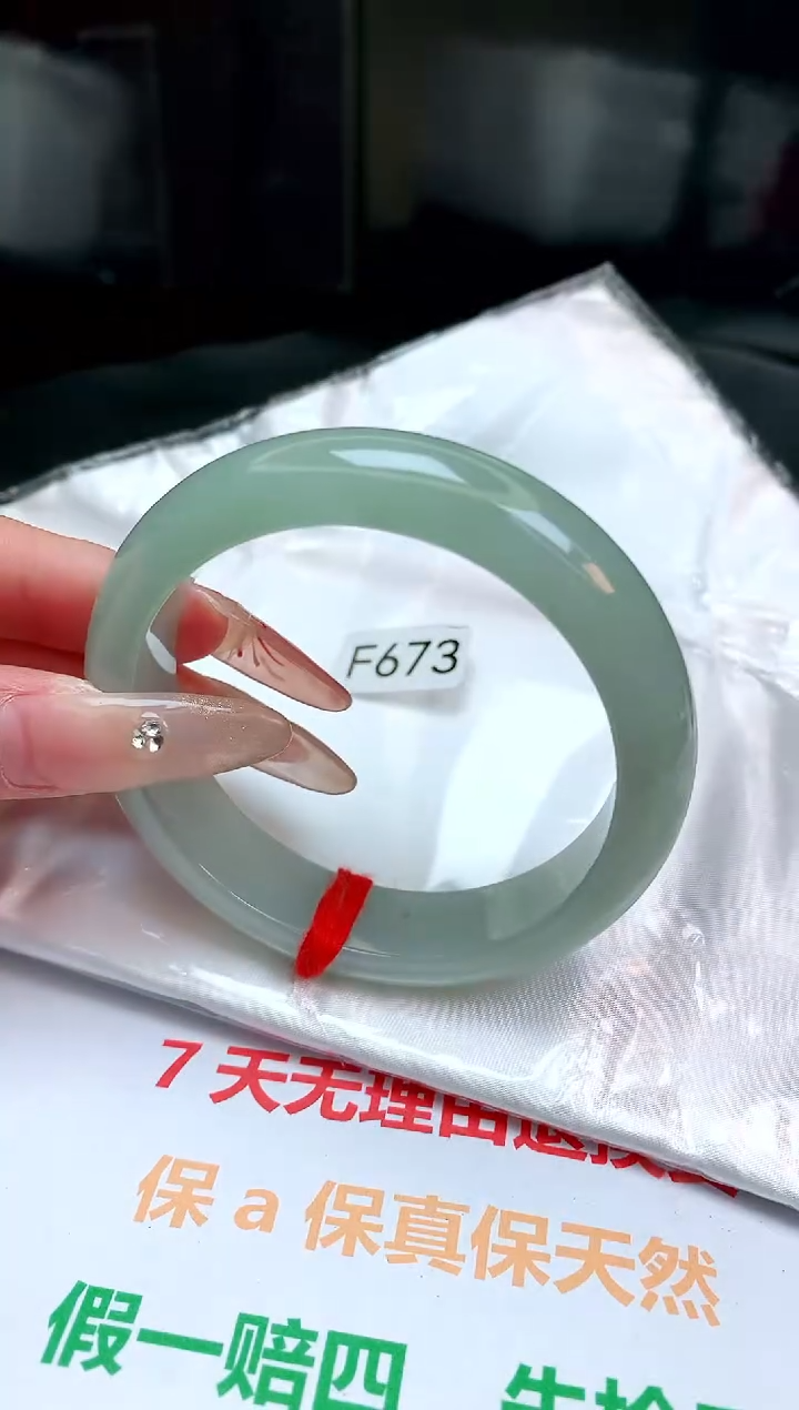 【闪购商品】翡翠手镯未镶嵌缅甸天然A货翡翠