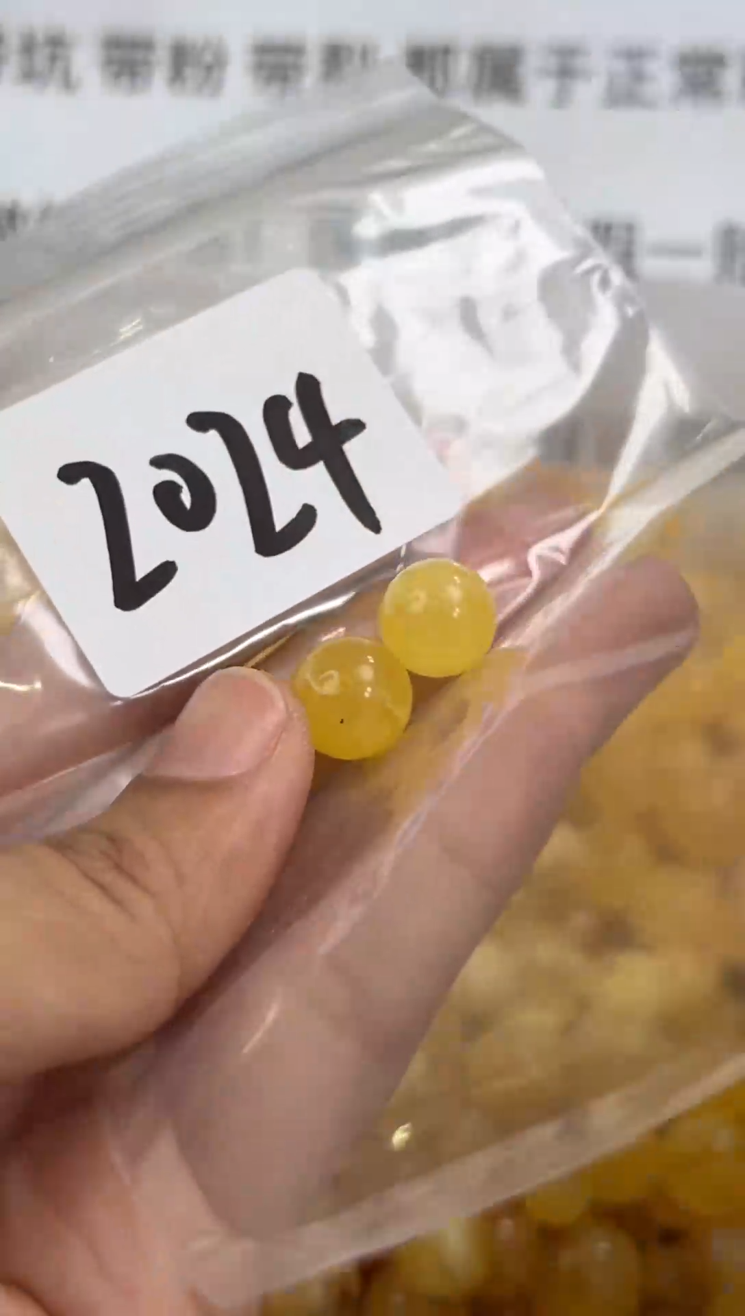 【闪购商品】琥珀裸石未镶嵌蜜蜡珠子带微瑕
