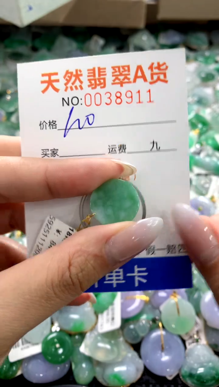 颈饰18K金镶嵌翡翠1111111111111111