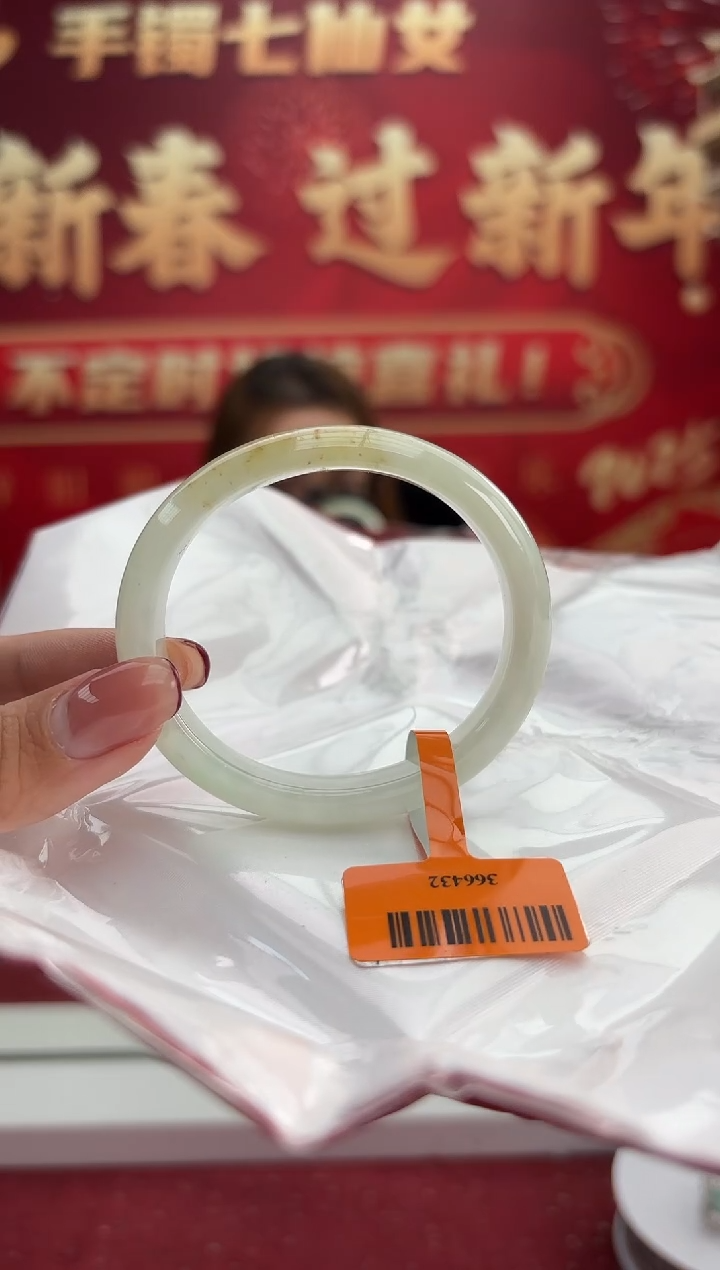 【闪购商品】翡翠手镯（贵妃镯）未镶嵌5手镯