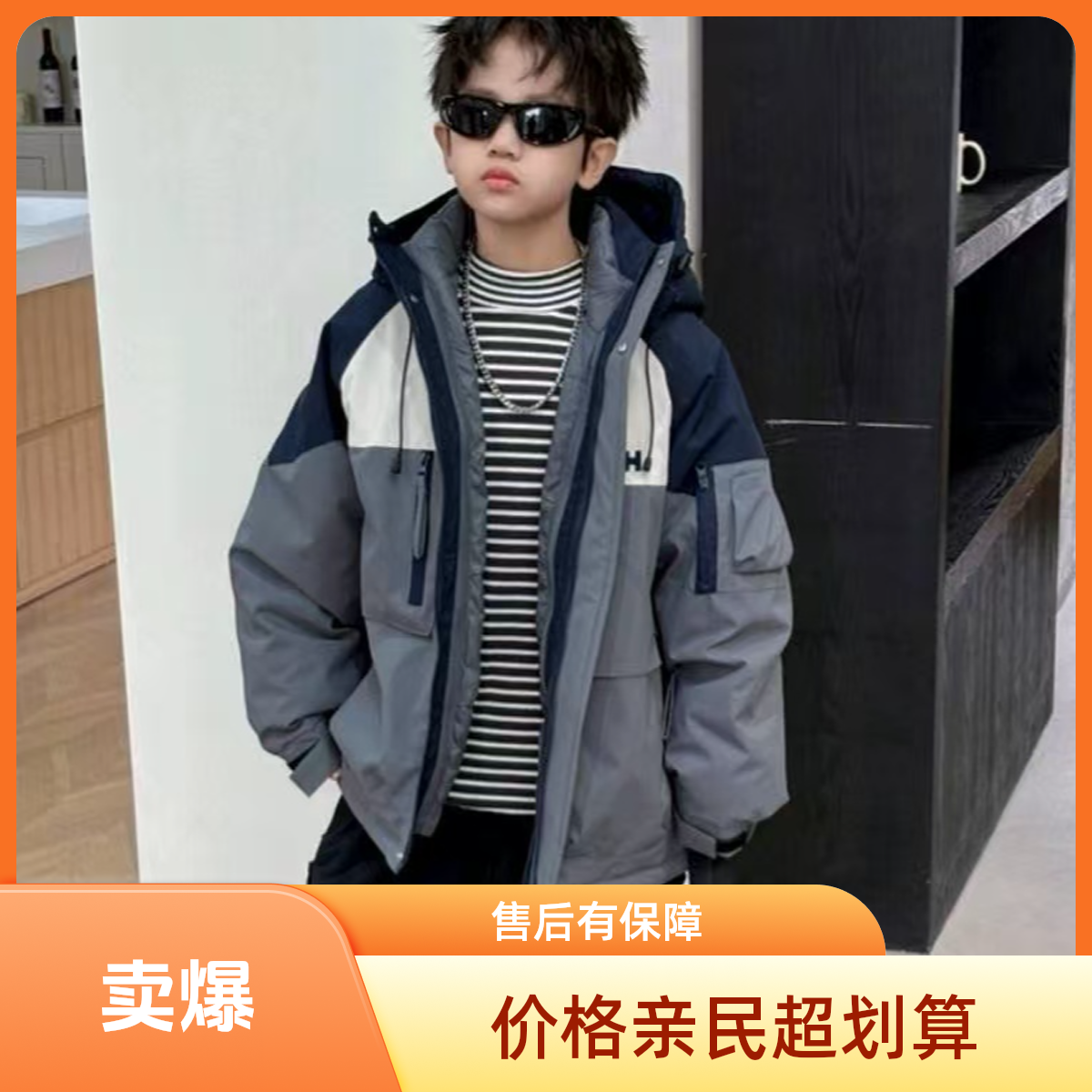 良沐沐品牌男大童童装面包服棉服