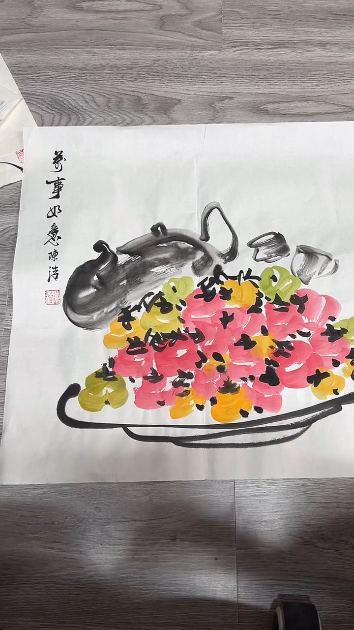 手绘国画欣赏鉴赏