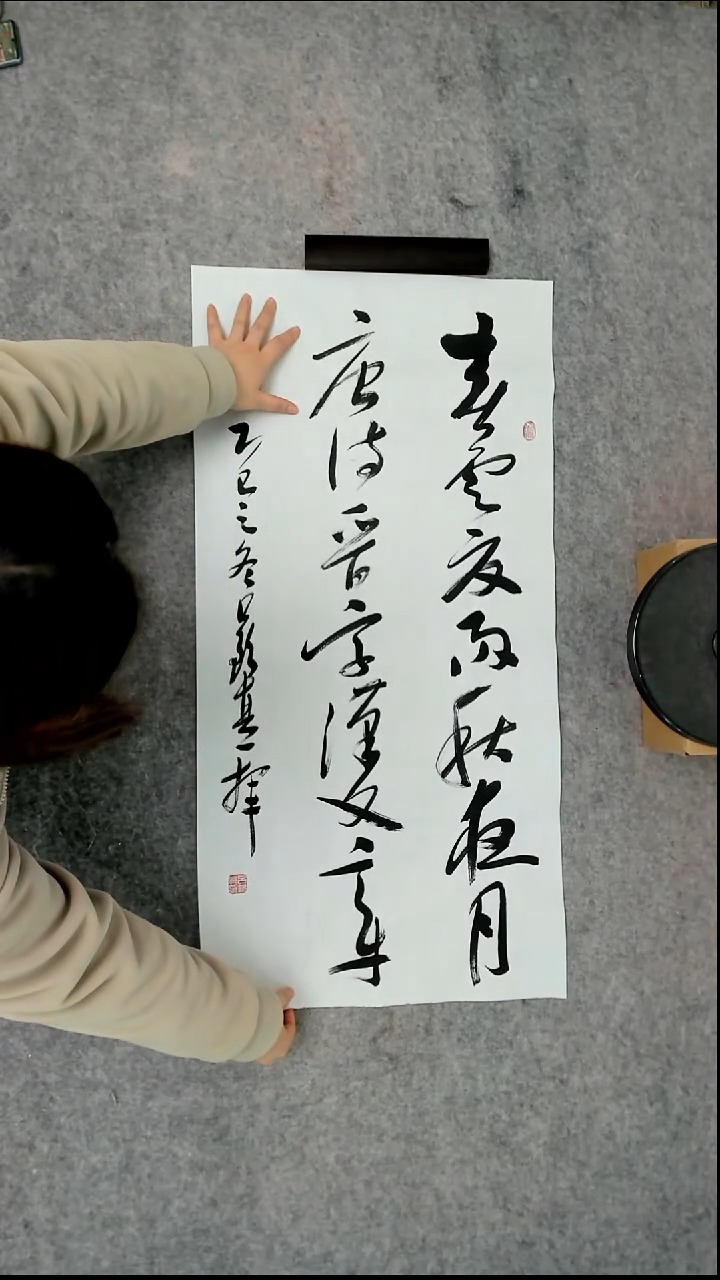 书法吕老师书法作品