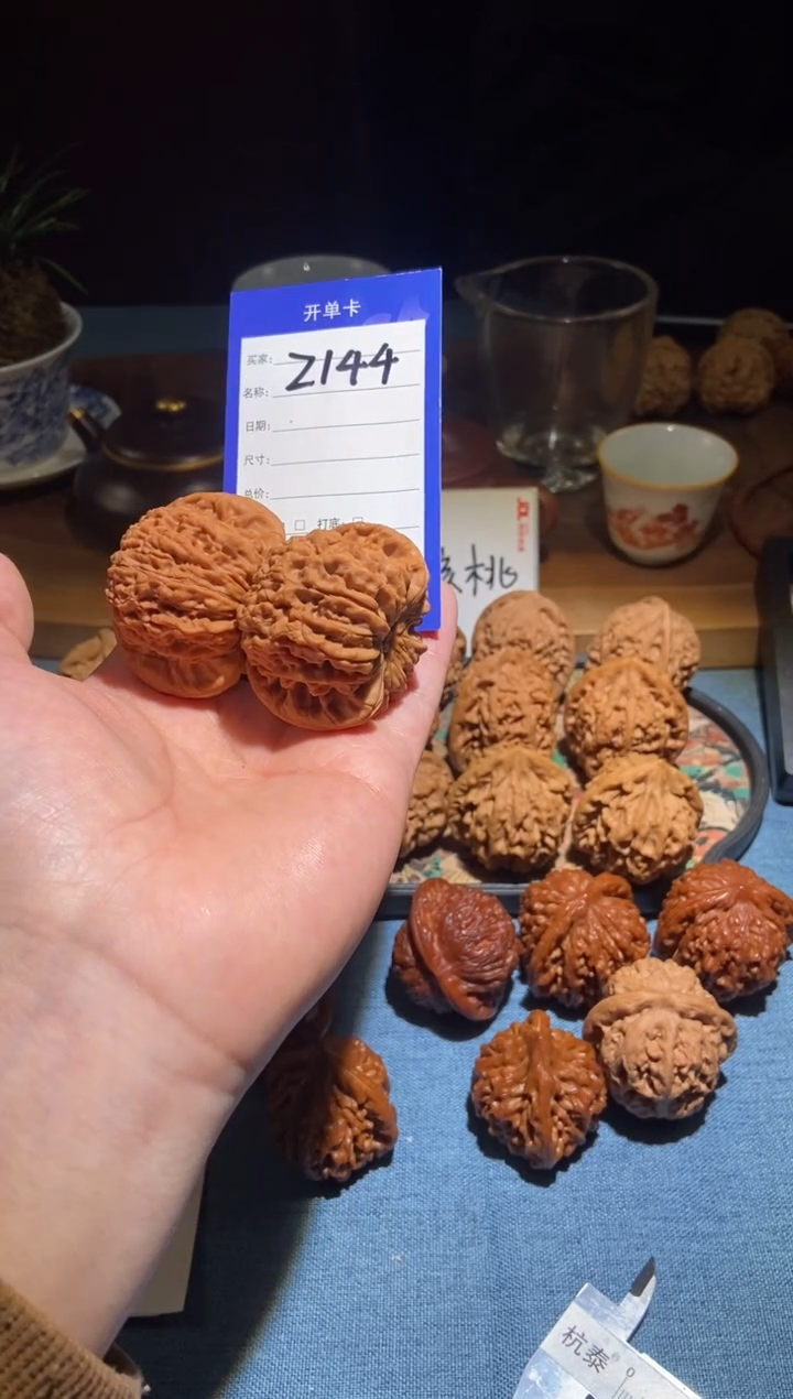 把件文玩核桃144血麒麟47尺