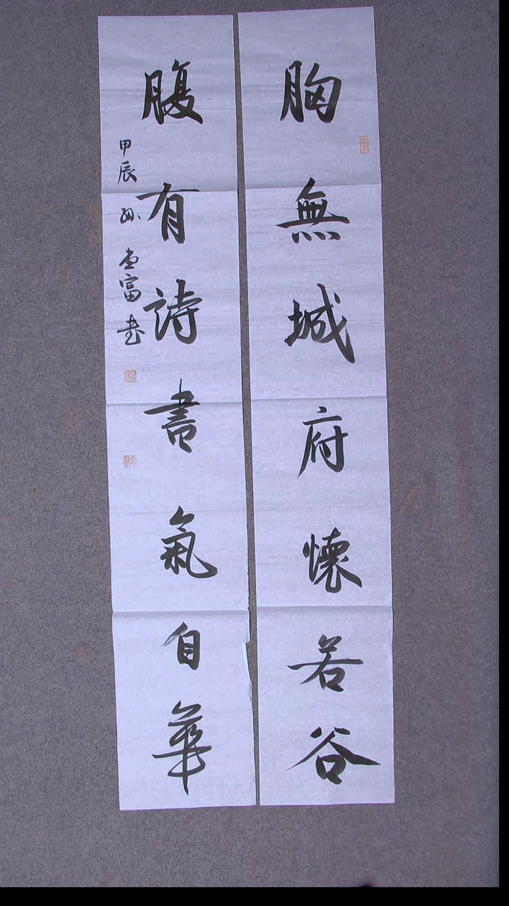 书法孙堂富  山东临沂138*23*2尺寸