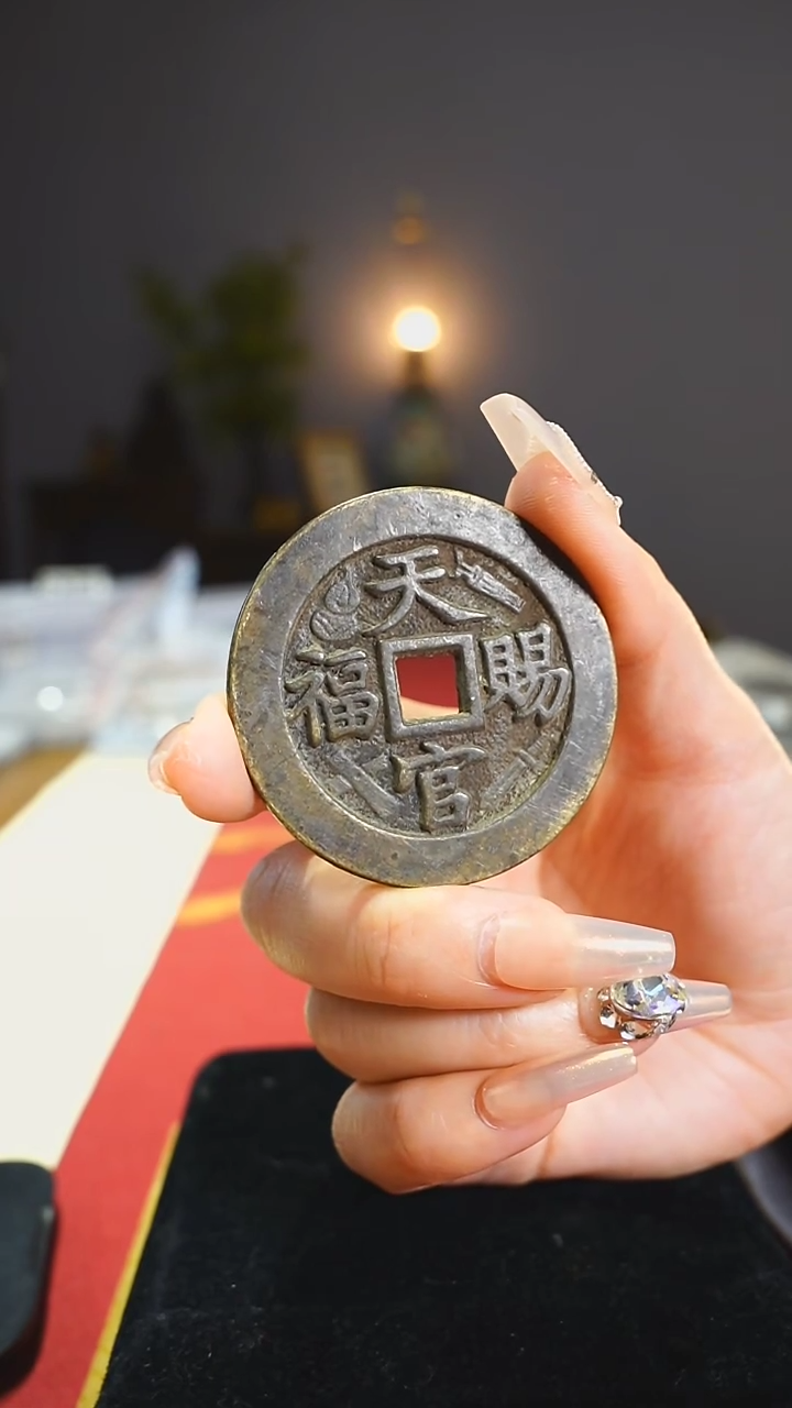 【闪购商品】铜天官赐福指日高升/4.9cm/0305