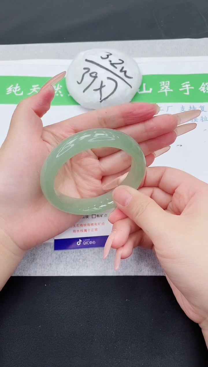 【闪购商品】石英质玉手镯未镶嵌D311-58+