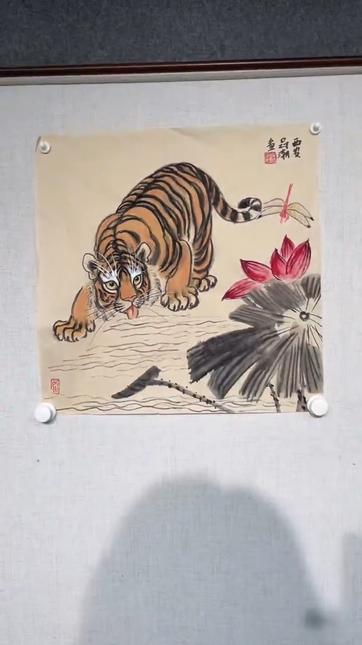 国画程冠潮老师三尺斗方