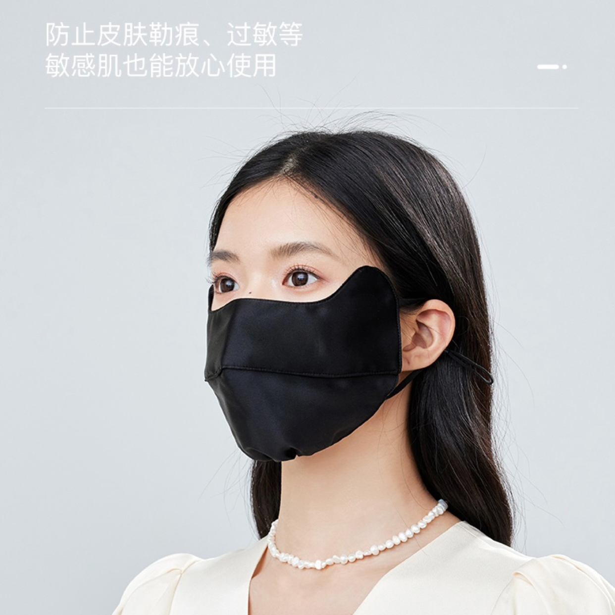 【100%桑蚕丝】防晒面罩防紫外线透气轻薄夏季遮全脸女防晒口罩