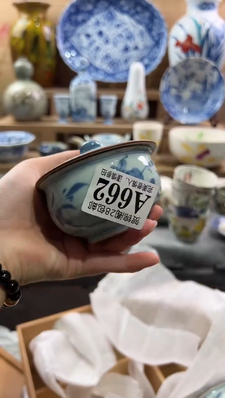 【闪购商品】瓷片当天满28米包邮A662