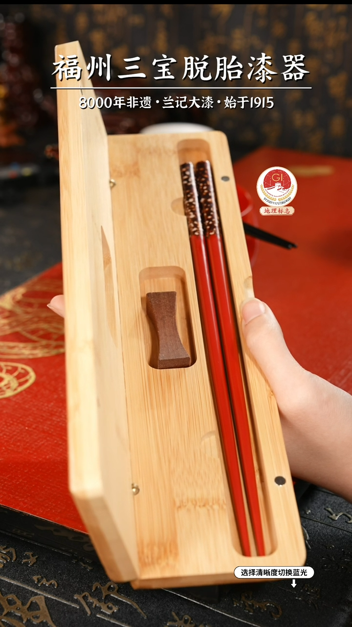 【闪购商品】大漆漆器 红金漆筷