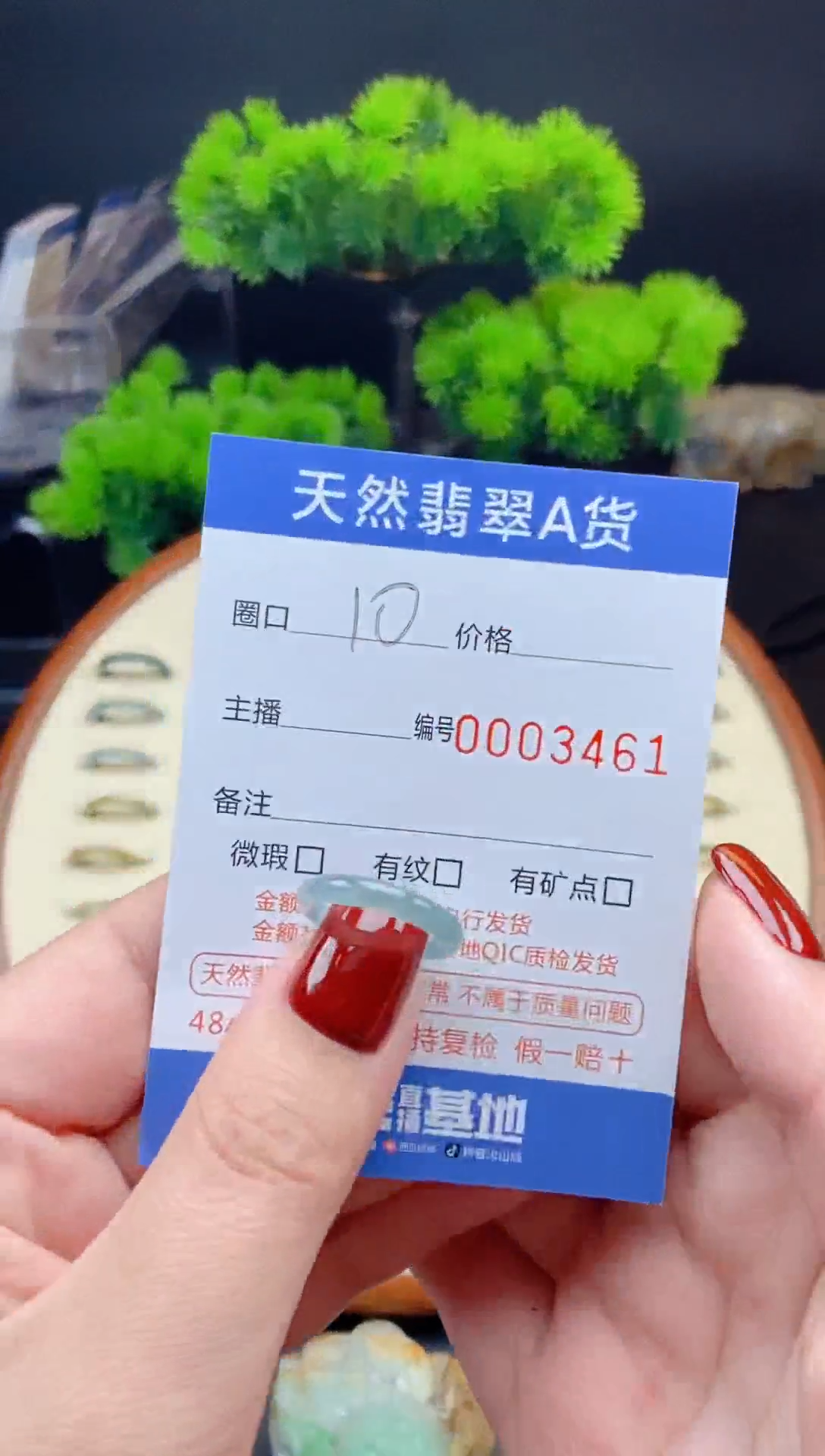 【闪购商品】翡翠戒指未镶嵌翡翠戒圈