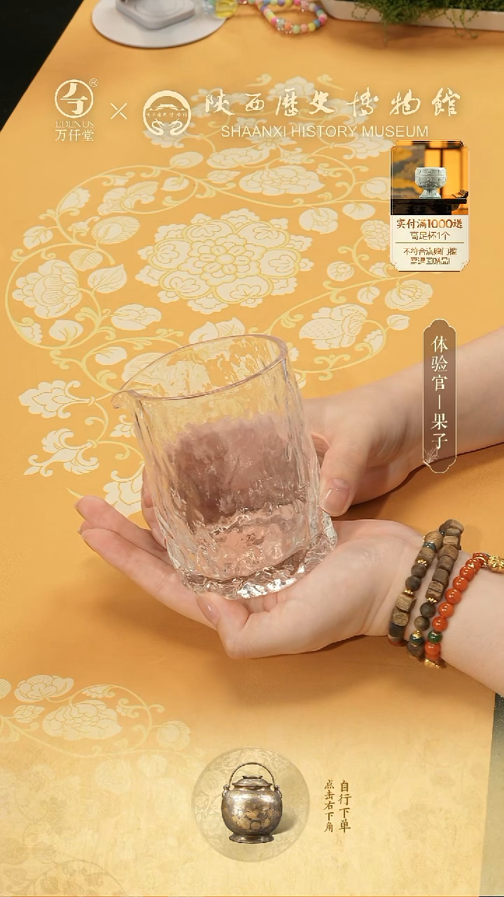 （直播间专属）竹林听雨茶海