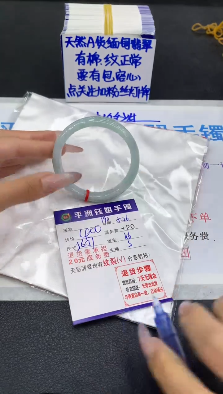 翡翠手镯未镶嵌111111111