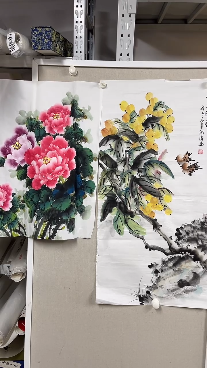 国画  坤藏文化 19