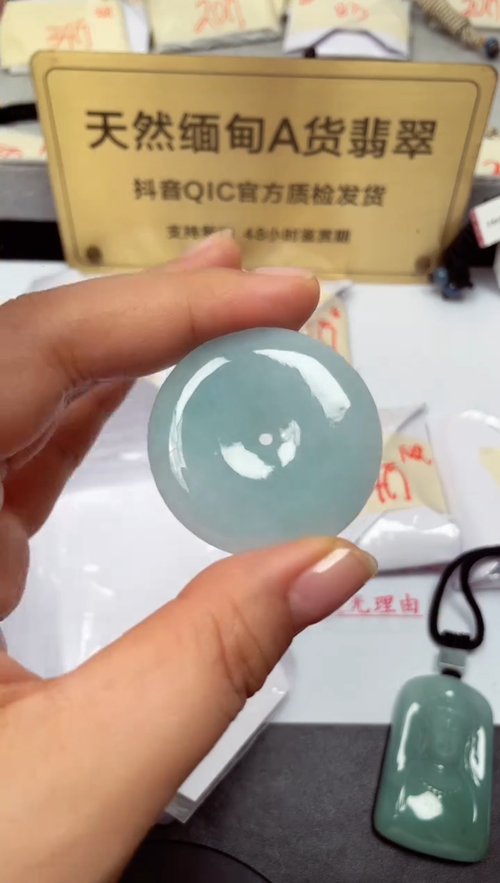 颈饰未镶嵌翡翠天然缅甸翡翠A货