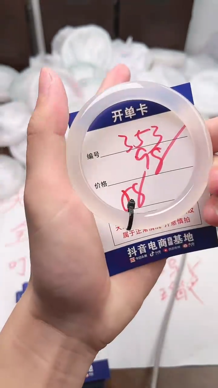 【闪购商品】玛瑙/玉髓手镯未镶嵌353