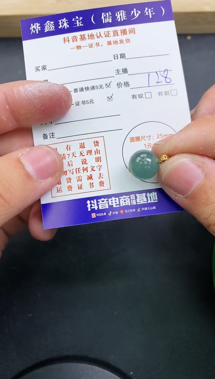 【闪购商品】翡翠颈饰18K金镶嵌天然翡翠A货赠皮绳