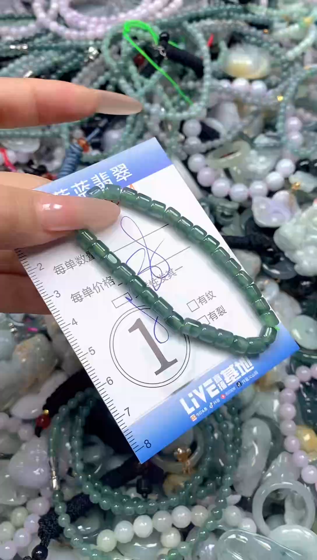 颈饰未镶嵌翡翠闪购0430664