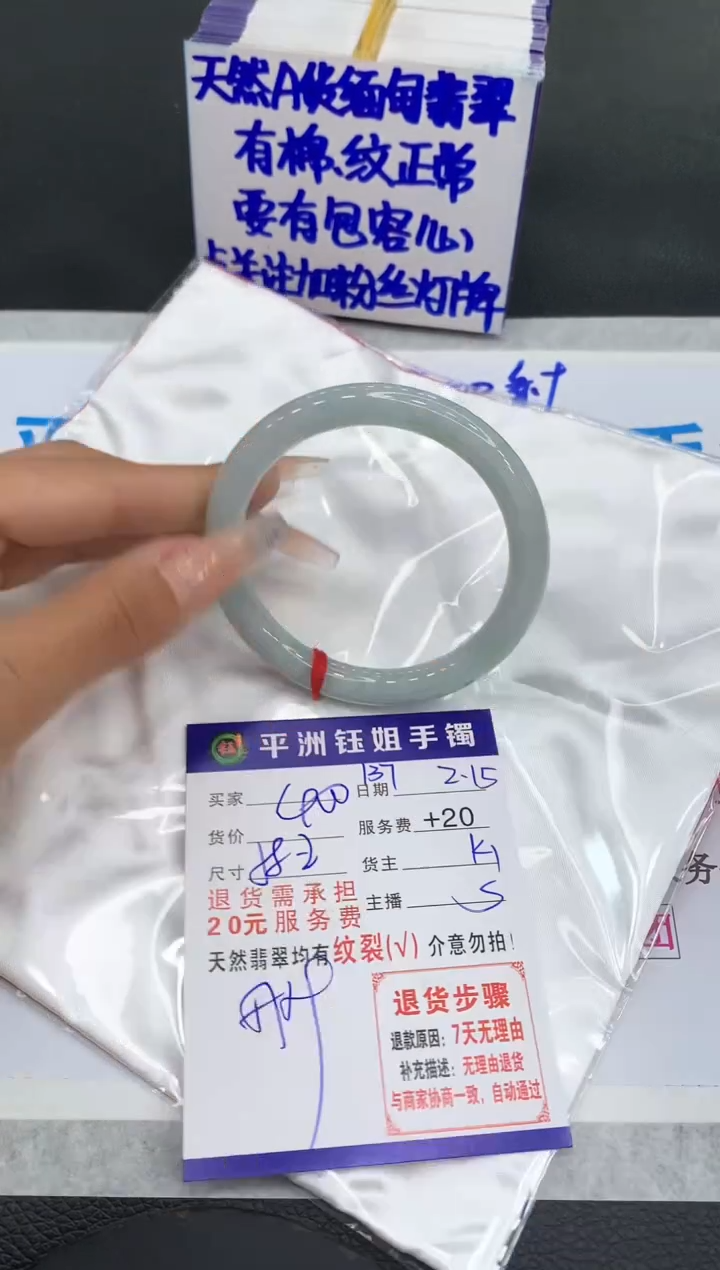 【闪购商品】翡翠手镯未镶嵌11111111111