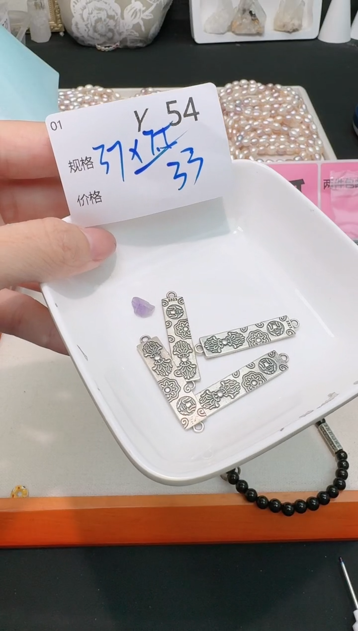 【闪购商品】水晶珠宝半成品银S925镶嵌多样性发一个Y54