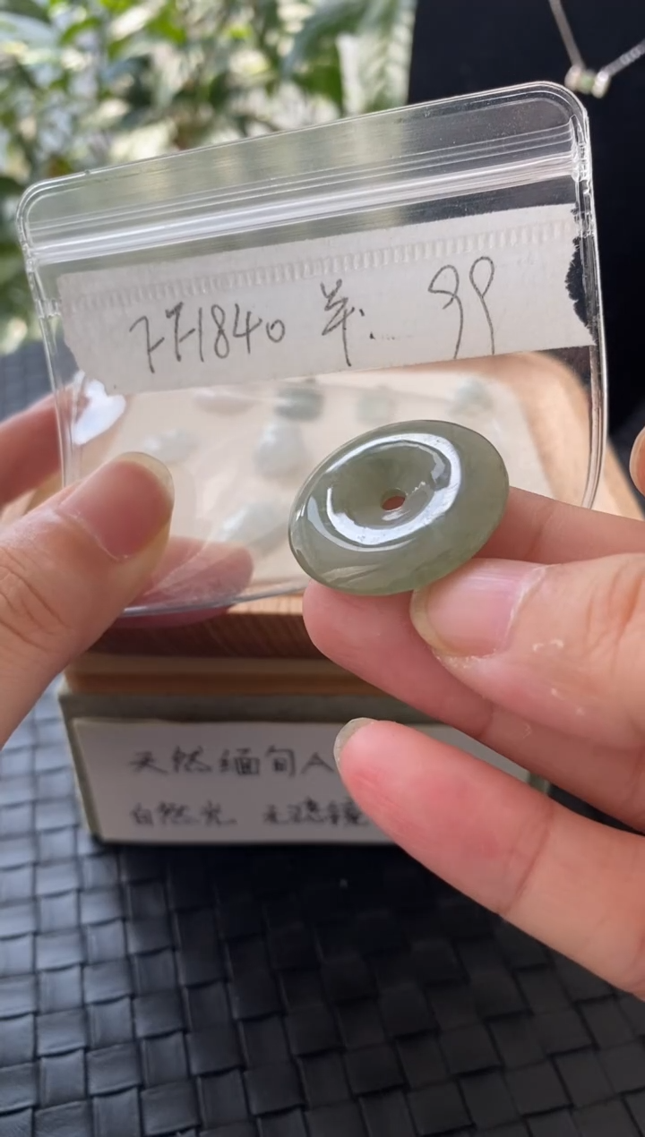 翡翠未镶嵌吊坠(不含链)FF1840