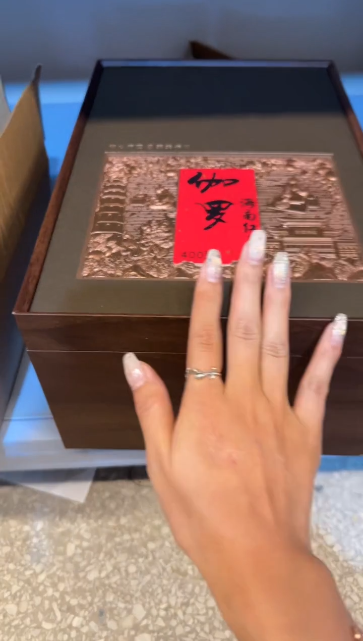 线香145号 捡漏福利