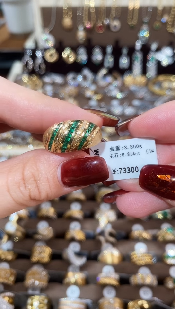 【闪购商品】祖母绿戒指18K金镶嵌18K黄祖母绿三色编织戒指