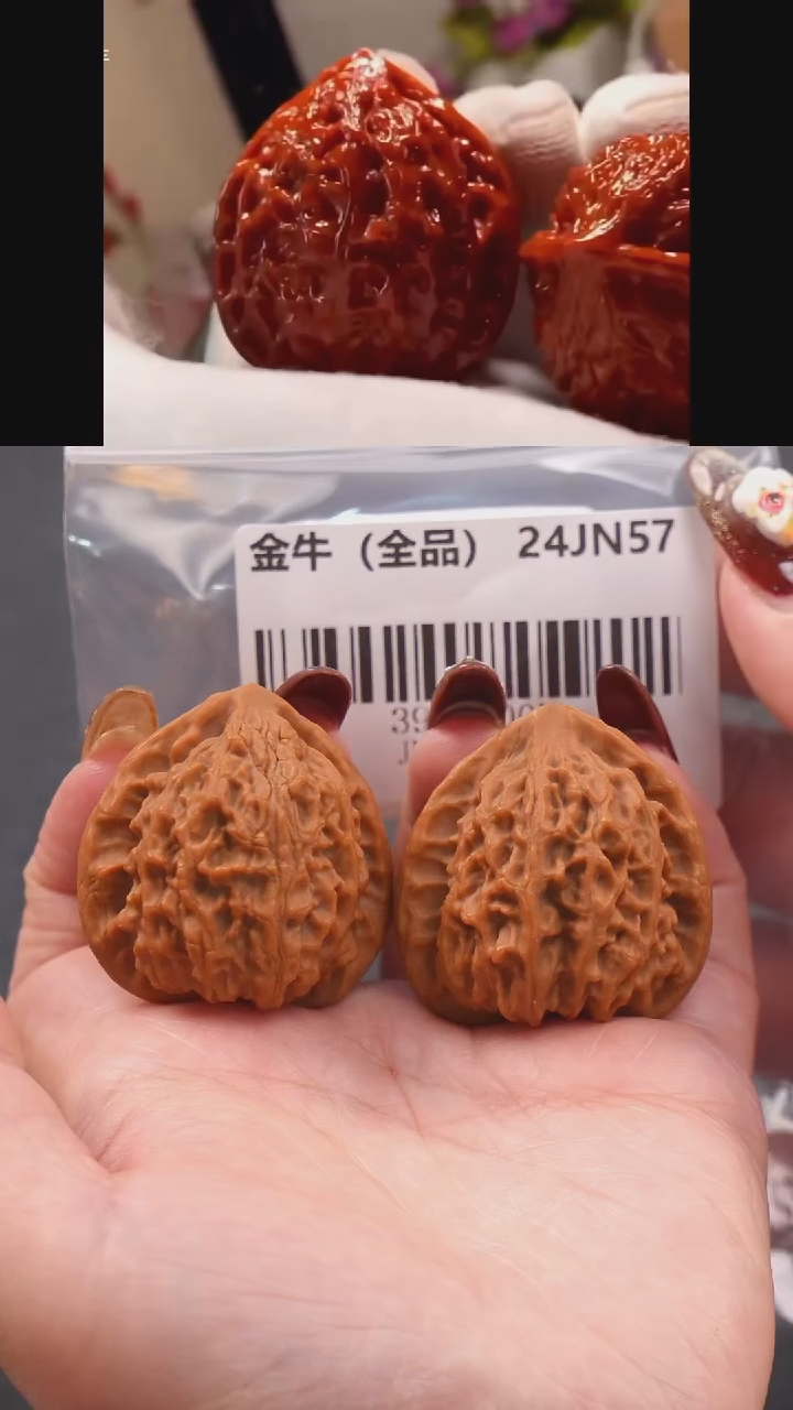 【闪购商品】文玩核桃把件39蜡皮金牛（全品）