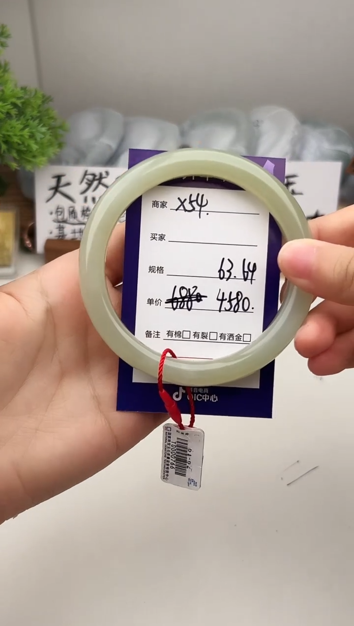 未镶嵌手镯和田玉微色差X54