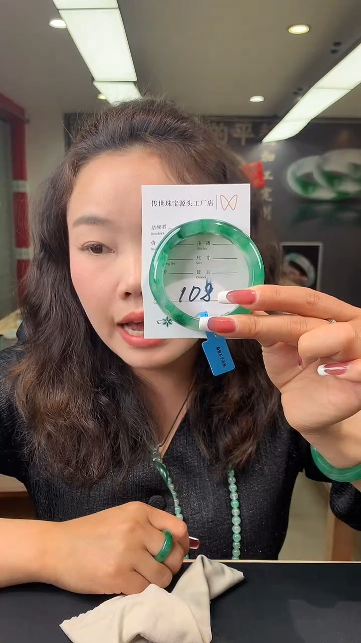 【闪购商品】石英质玉手镯未镶嵌54-55