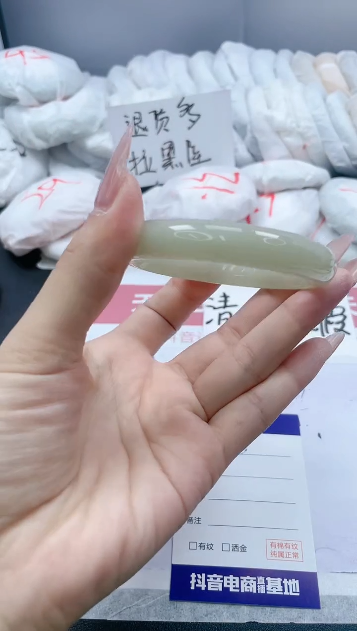 【闪购商品】石英质玉手镯未镶嵌83/56.3