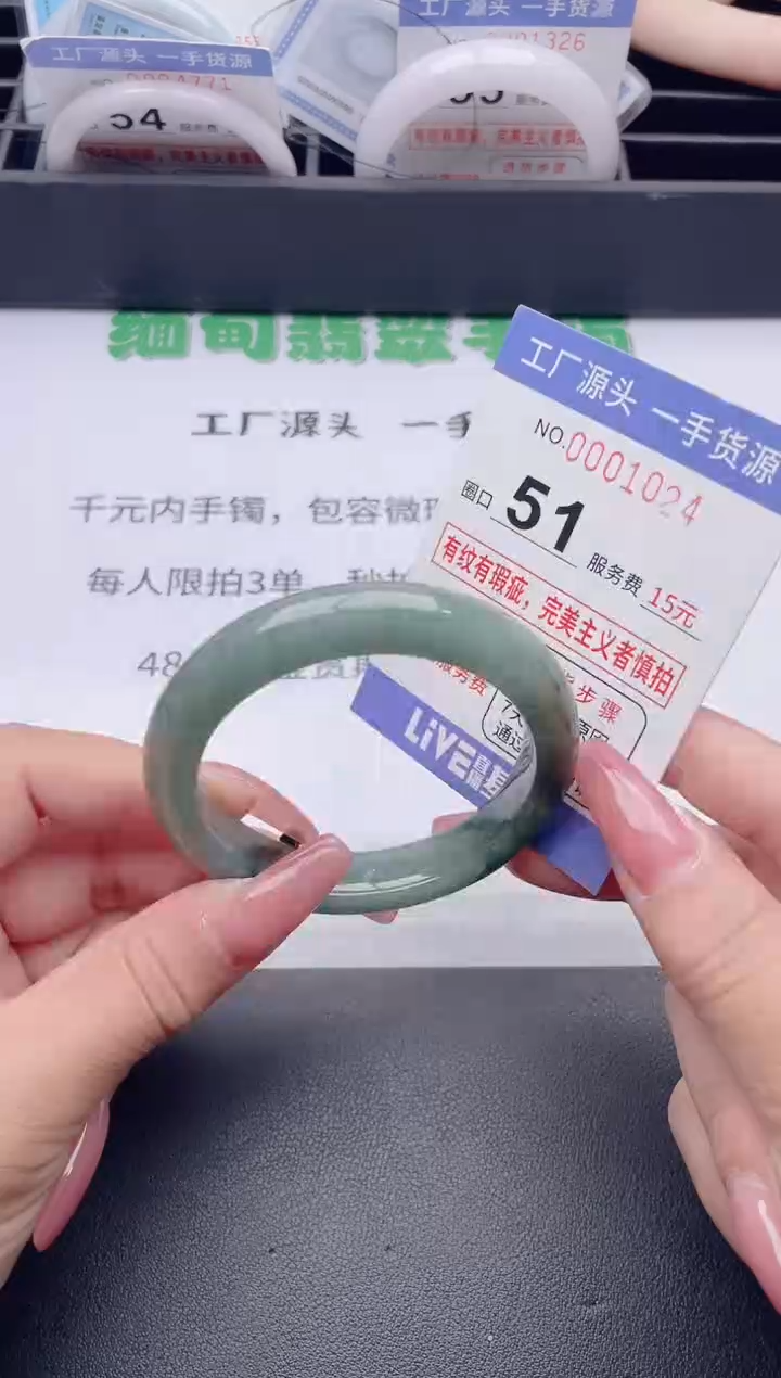 未镶嵌手镯翡翠翡翠手镯未镶嵌